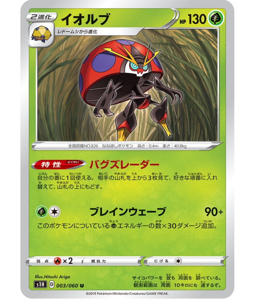 f:id:momomomoti:20200302105326j:image f:id:momomomoti:20200302105326j:image