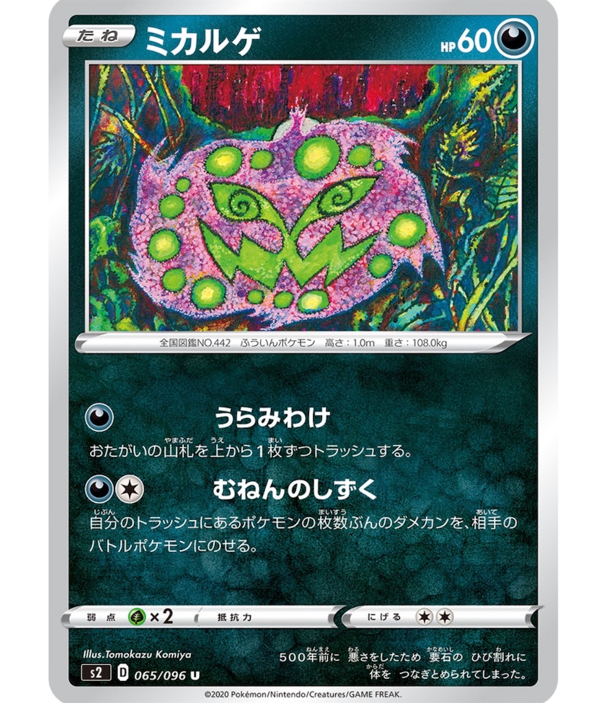 f:id:momomomoti:20200303093802j:image f:id:momomomoti:20200303093802j:image