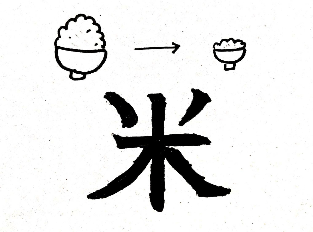 f:id:momon-012:20191020125147j:plain