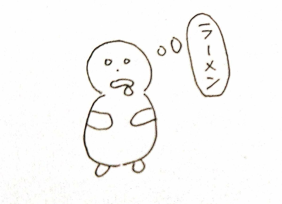 f:id:momon-012:20191020125251j:plain