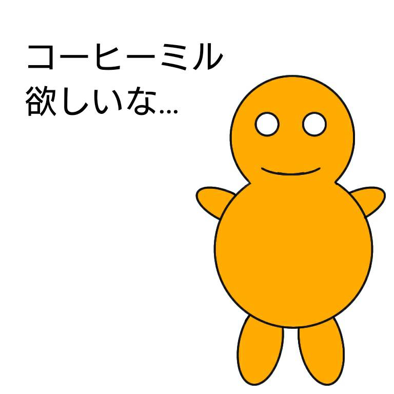 f:id:momon-012:20191025222332j:plain