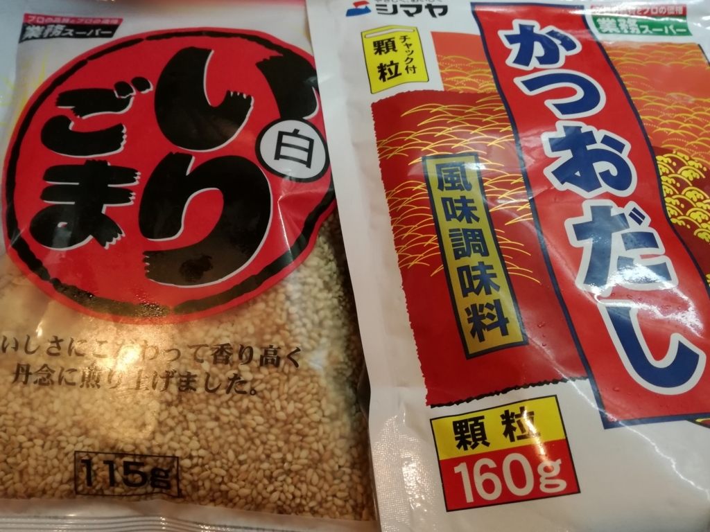 f:id:momon0609:20180703211636j:plain f:id:momon0609:20180703211636j:plain