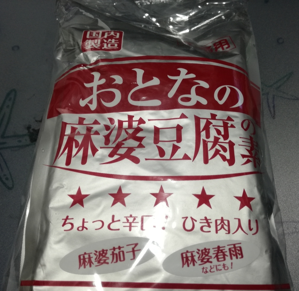 f:id:momon0609:20180903221100j:plain f:id:momon0609:20180903221100j:plain
