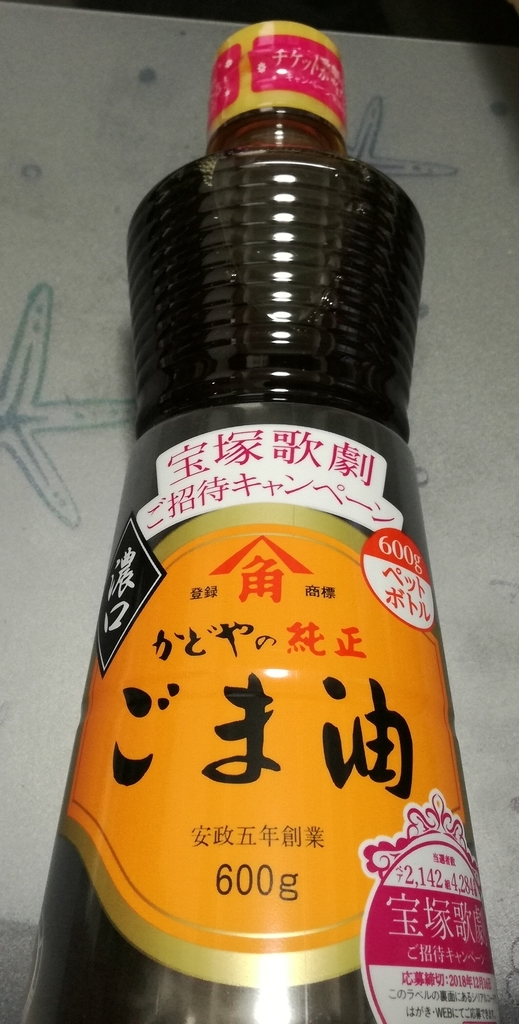 f:id:momon0609:20180903225328j:plain f:id:momon0609:20180903225328j:plain