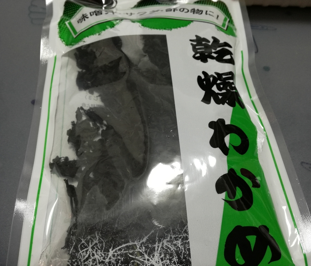 f:id:momon0609:20180903230058j:plain f:id:momon0609:20180903230058j:plain