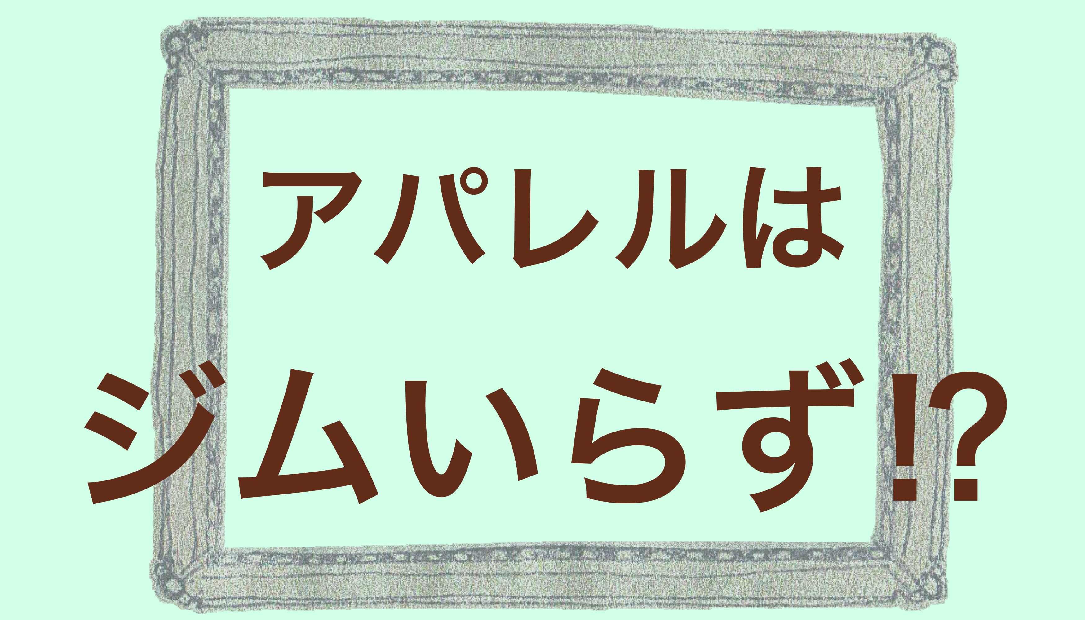 f:id:momonan:20180428173542j:plain
