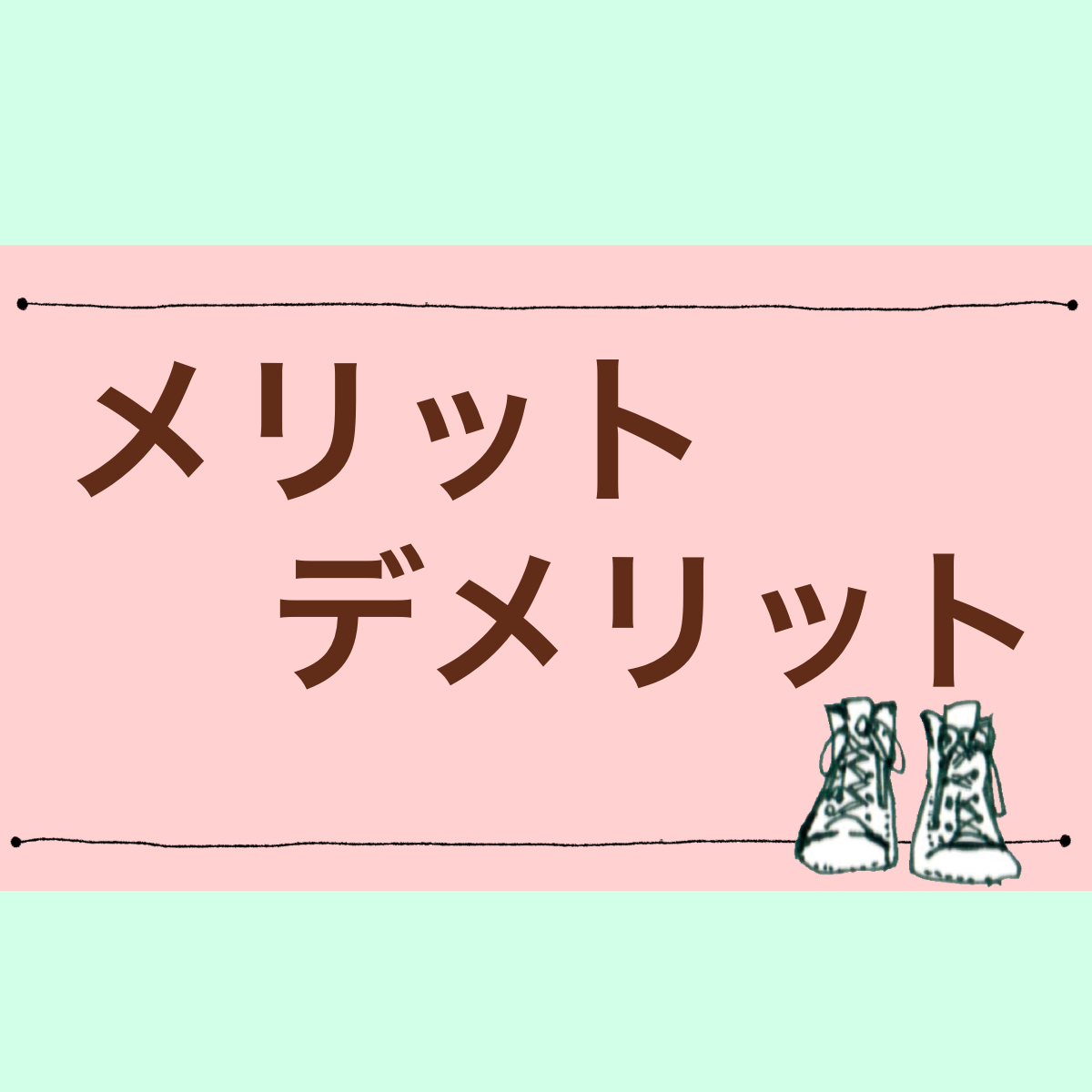 f:id:momonan:20180428174258j:plain