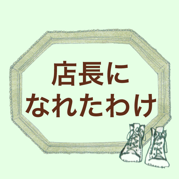 f:id:momonan:20180429010245j:plain
