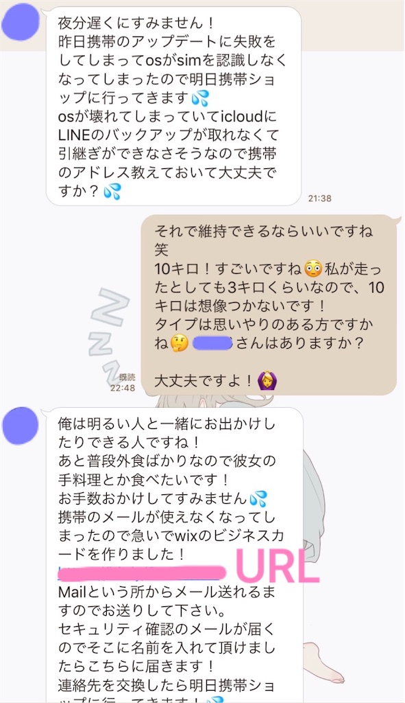f:id:momonanami:20200113055840j:image f:id:momonanami:20200113055840j:image