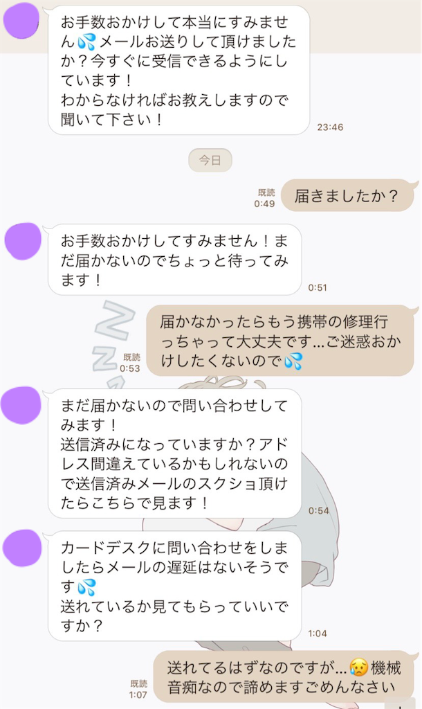 f:id:momonanami:20200113060807p:image f:id:momonanami:20200113060807p:image