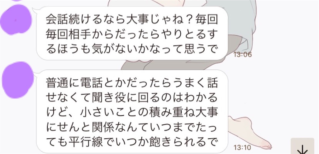 f:id:momonanami:20200113162008j:image f:id:momonanami:20200113162008j:image
