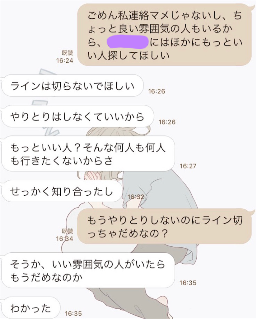 f:id:momonanami:20200113163105p:image f:id:momonanami:20200113163105p:image