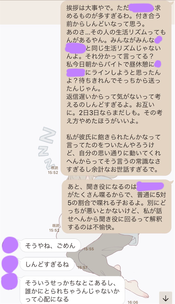 f:id:momonanami:20200113214638p:image f:id:momonanami:20200113214638p:image