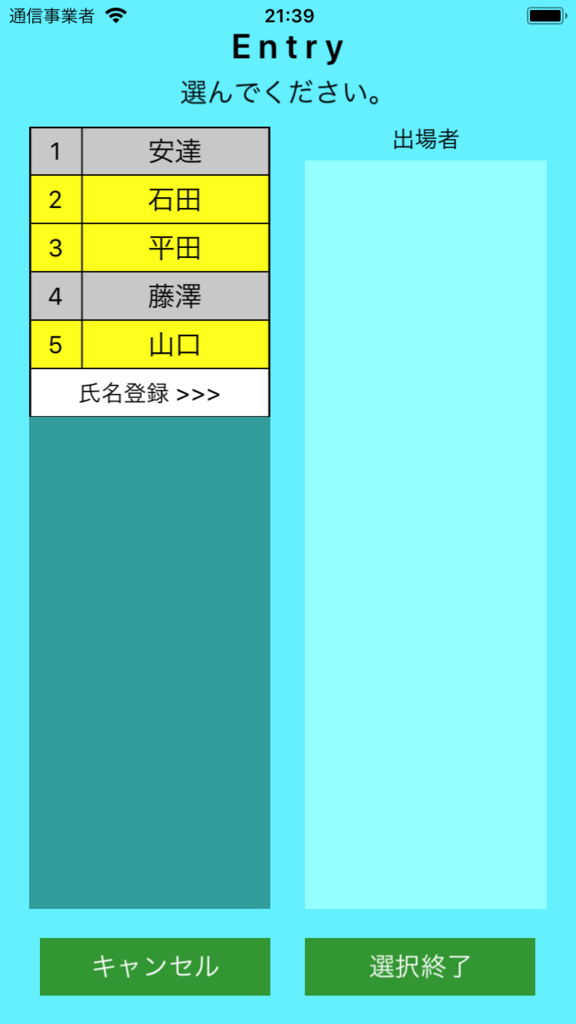 f:id:momonga117:20180610114618p:plain f:id:momonga117:20180610114618p:plain