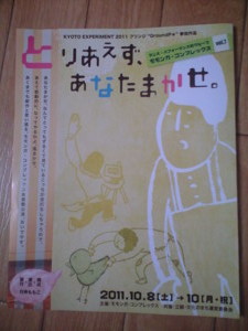 f:id:momonga_complex:20110828105639j:image:left