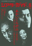 f:id:momonga_complex:20130512230612j:image