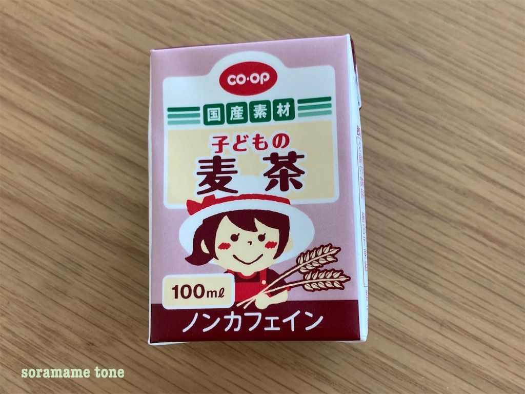 食べない 離乳食難航中 行きつ戻りつ の試行錯誤の記録 ５ ６ヶ月離乳食初期 そらまめのおと