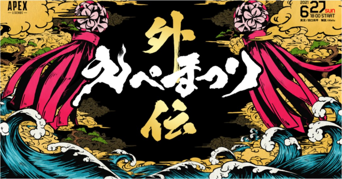 f:id:momongahoi:20210628123717p:plain