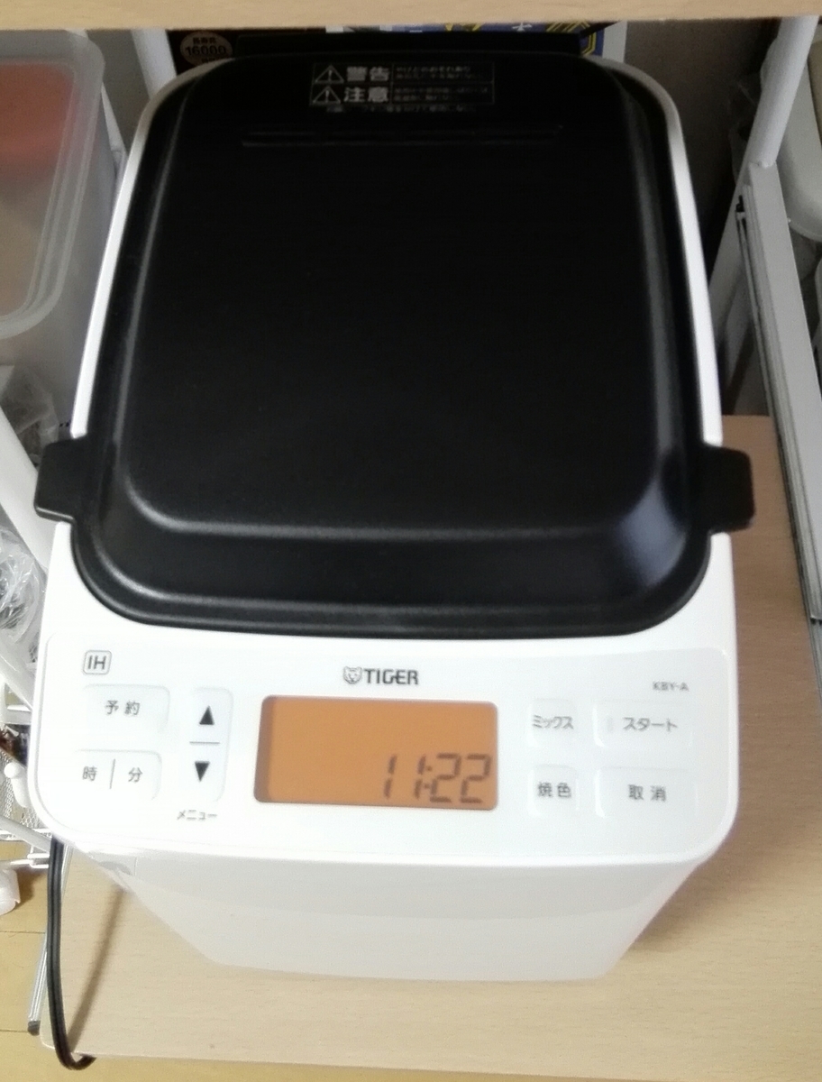 f:id:momonoane:20190712113136j:plain