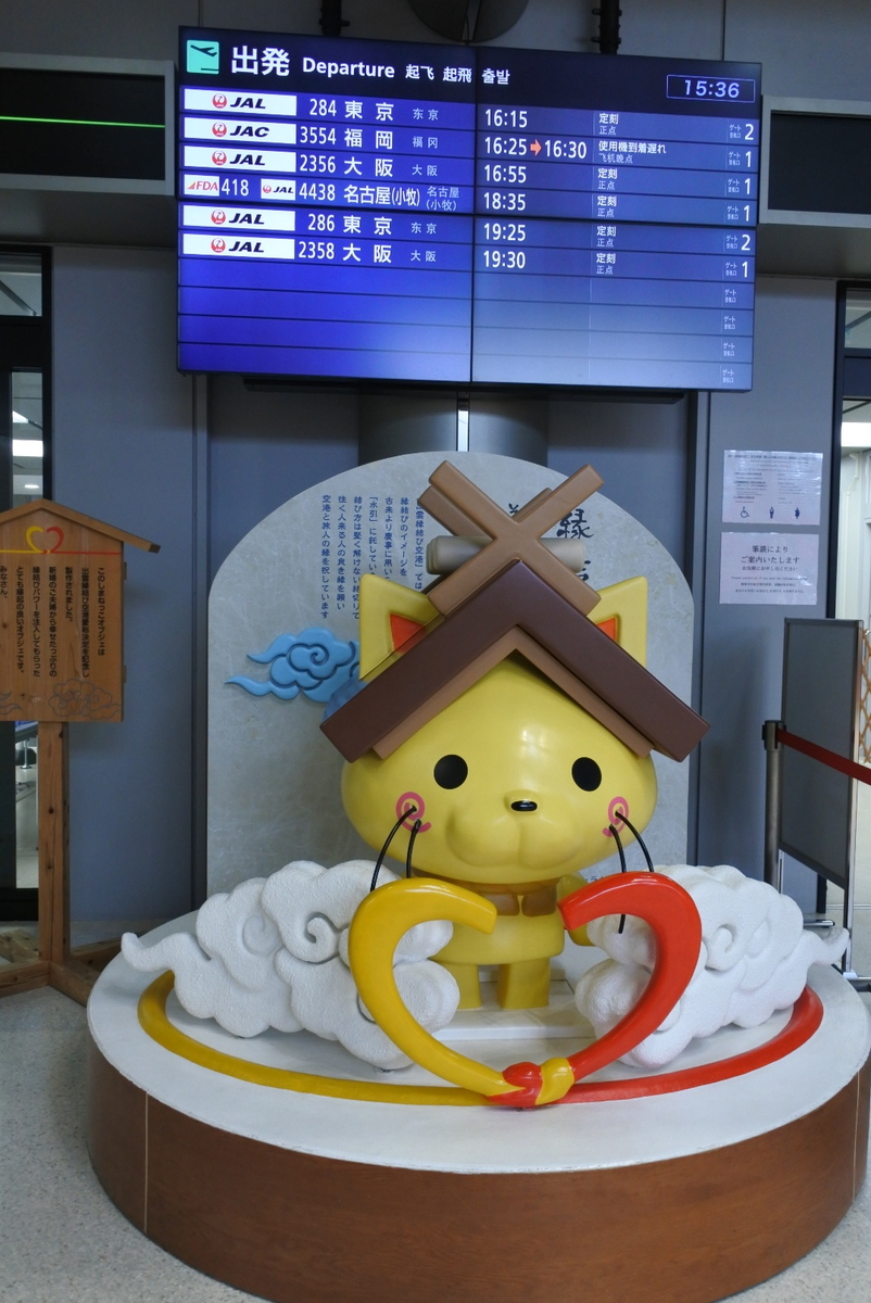 f:id:momonoco:20190427002300j:plain f:id:momonoco:20190427002300j:plain