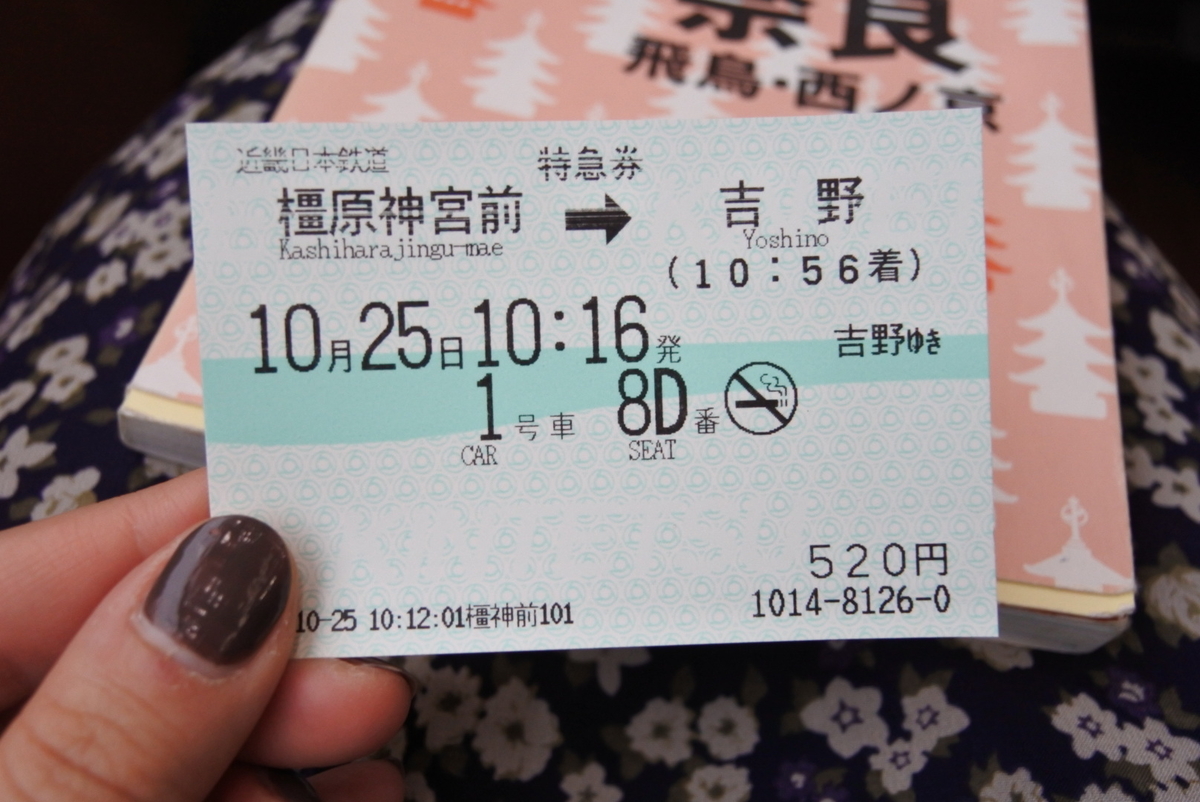 f:id:momonoco:20191105162259j:plain f:id:momonoco:20191105162259j:plain