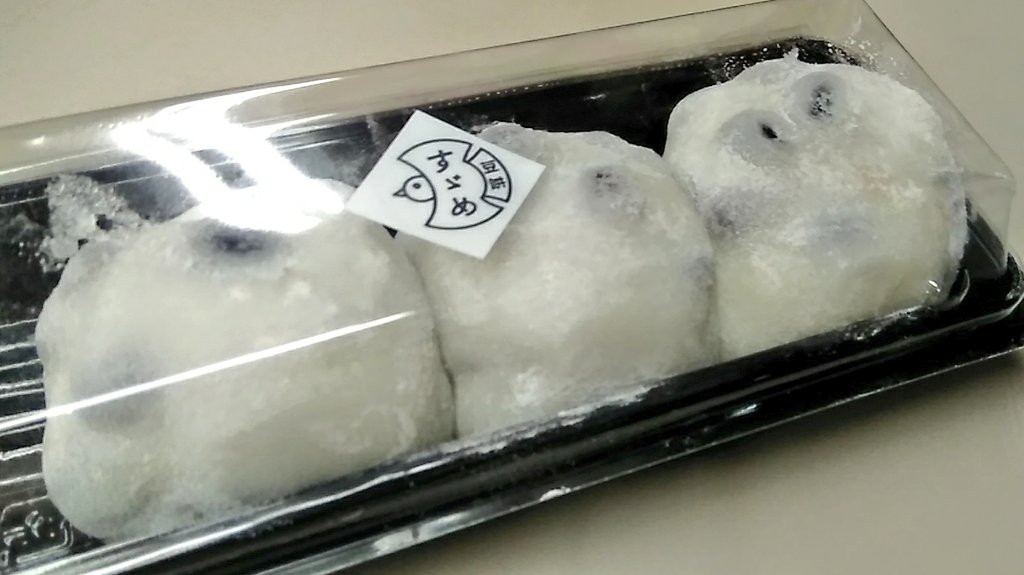f:id:momonoco:20200116005315j:plain f:id:momonoco:20200116005315j:plain