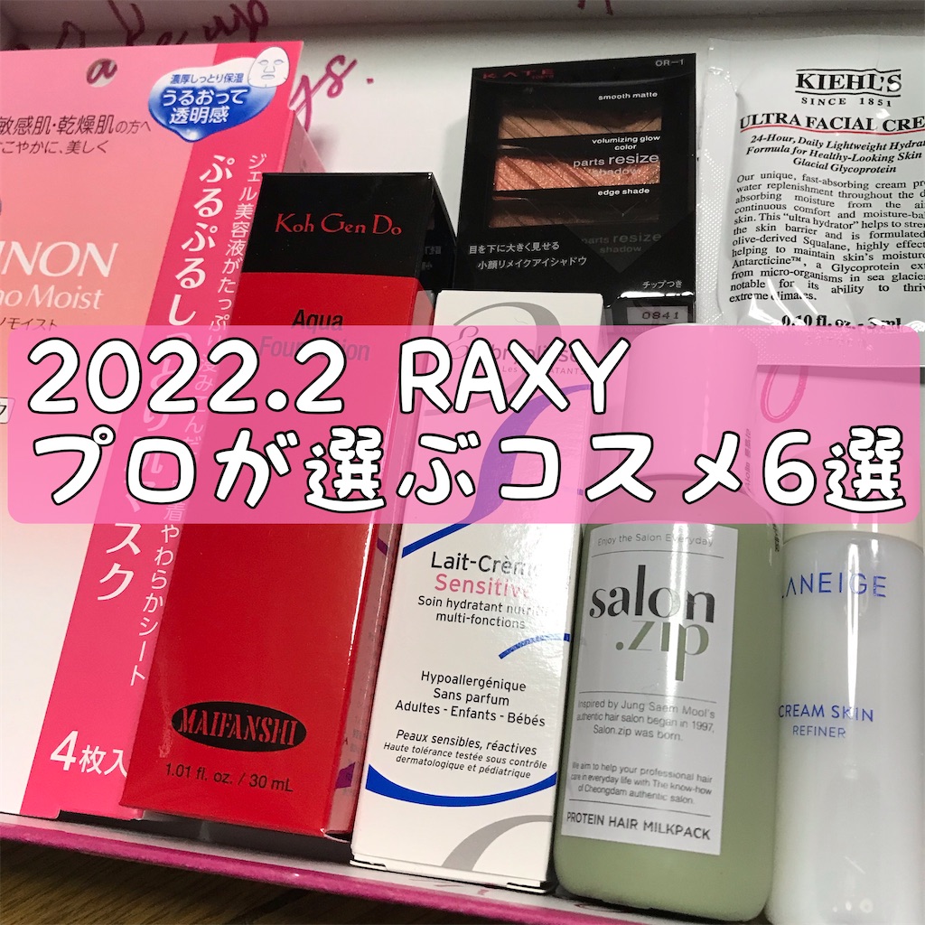 非リア公会堂