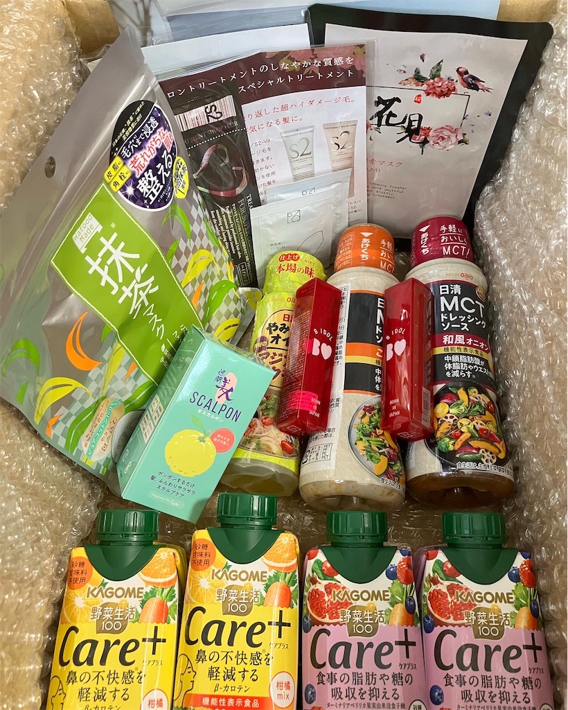 f:id:momonoichigo:20220812034720j:image f:id:momonoichigo:20220812034720j:image