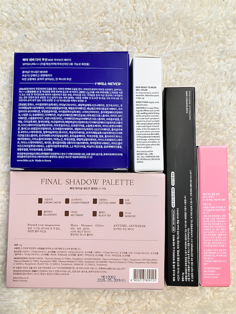 f:id:momonoichigo:20230804000151j:image f:id:momonoichigo:20230804000151j:image