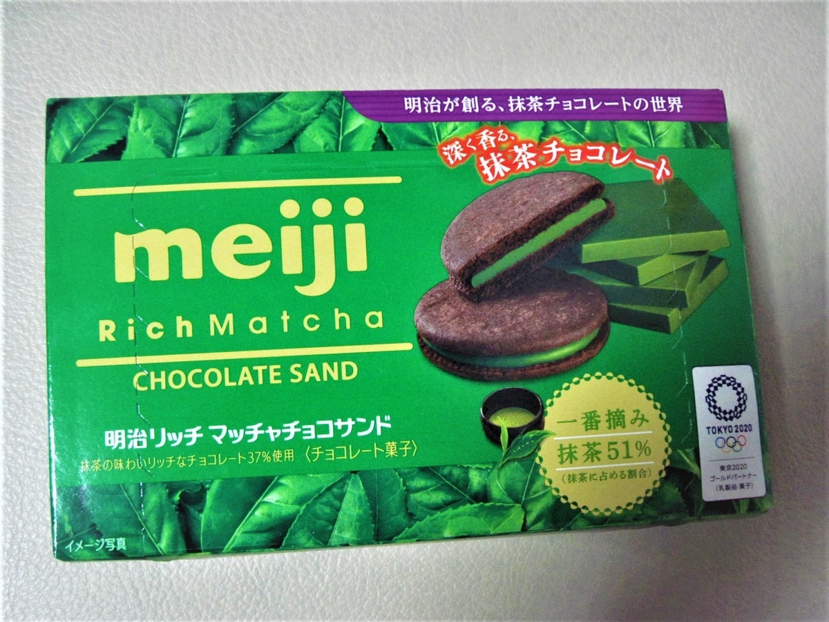 洋 明治リッチ抹茶チョコサンド お菓子なみかん
