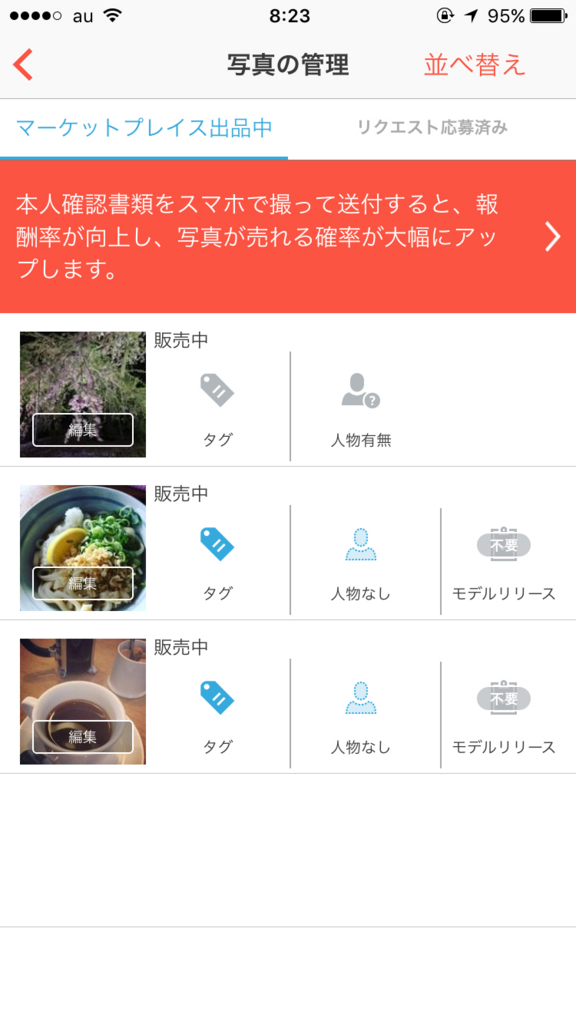 f:id:momonotsubo:20170721002056j:plain