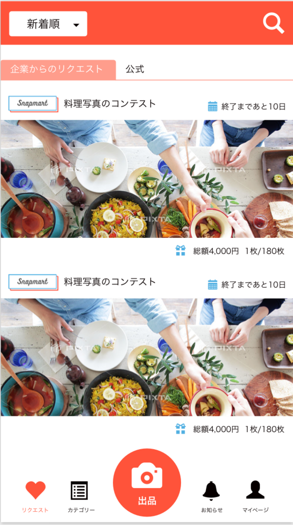 f:id:momonotsubo:20170723014858p:plain