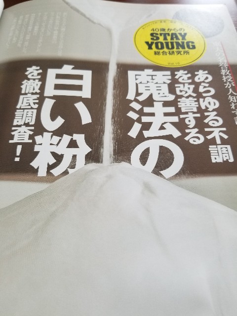 オリゴ 長沢