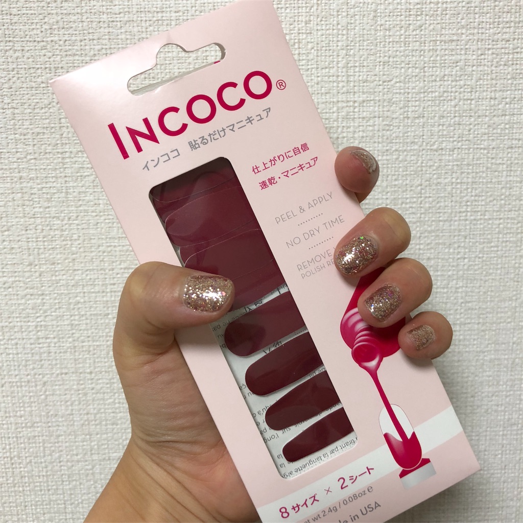 incocoネイルシート