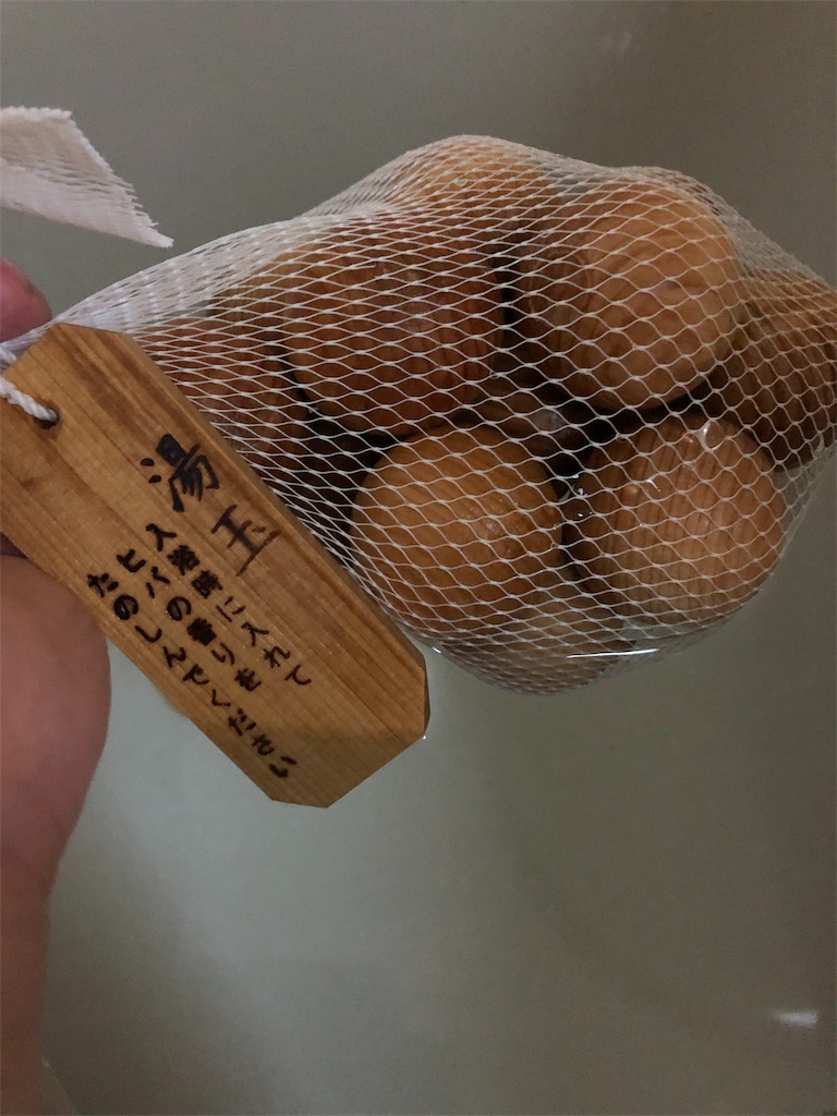 半身浴用ヒバの湯玉