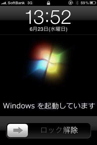 Windows 7 気まぐれなももぽえむ