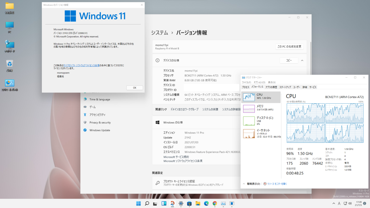 f:id:momopoem:20210703174751p:plain