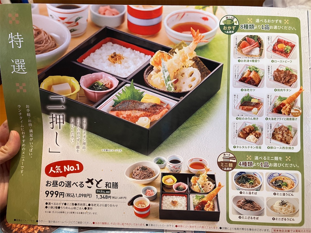 f:id:momopoyo:20250827163158j:image f:id:momopoyo:20250827163158j:image