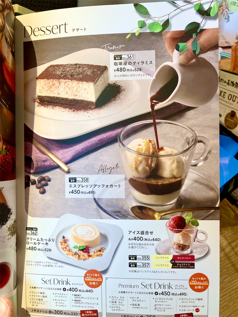 f:id:momopoyo:20260214123725j:image