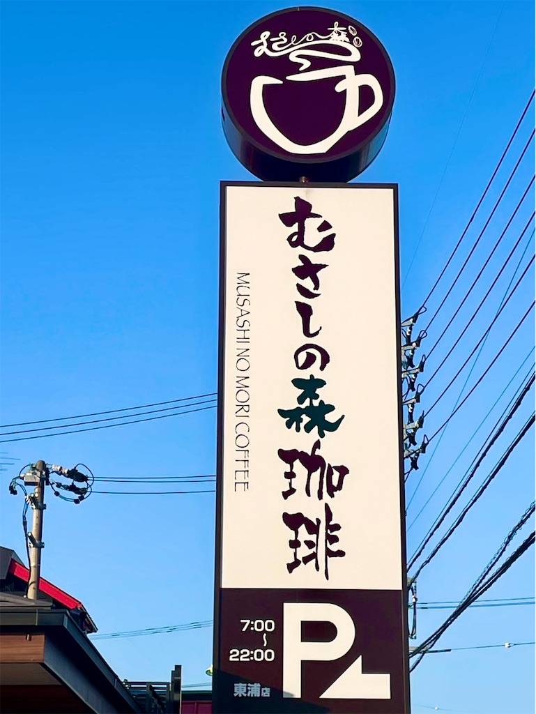 f:id:momopoyo:20260214123736j:image