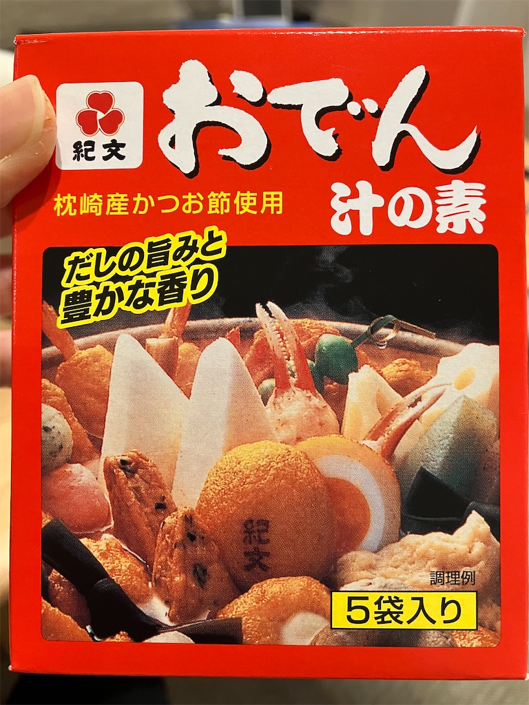 f:id:momopoyo:20260227200501j:image