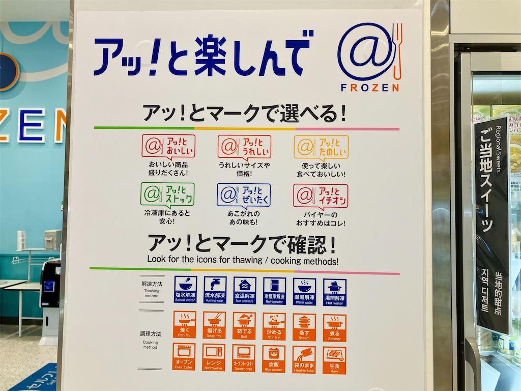 f:id:momopoyo:20260320094925j:image