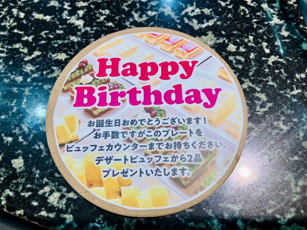 f:id:momopoyo:20260322100302j:image f:id:momopoyo:20260322100302j:image