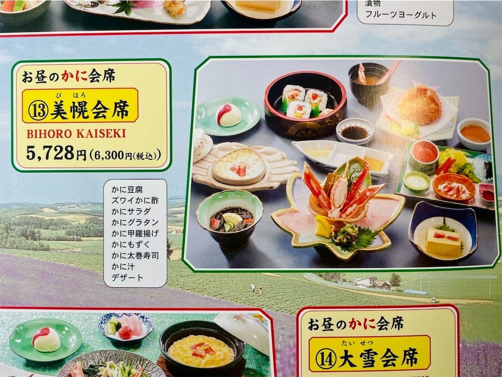 f:id:momopoyo:20260430155558j:image