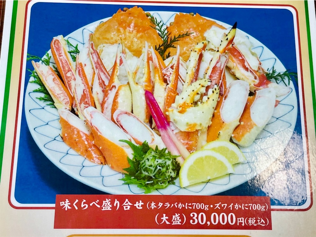 f:id:momopoyo:20260430155601j:image