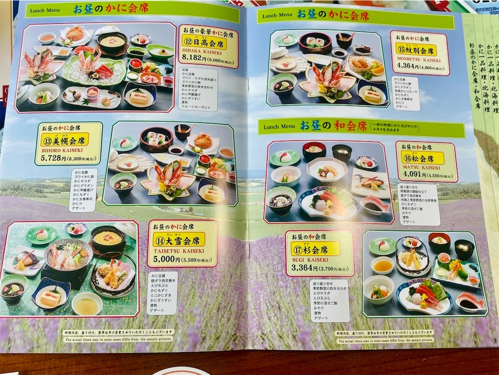 f:id:momopoyo:20260430155605j:image