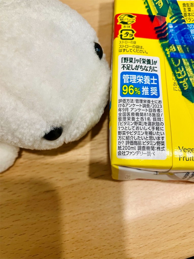 f:id:momopoyo:20260430180336j:image