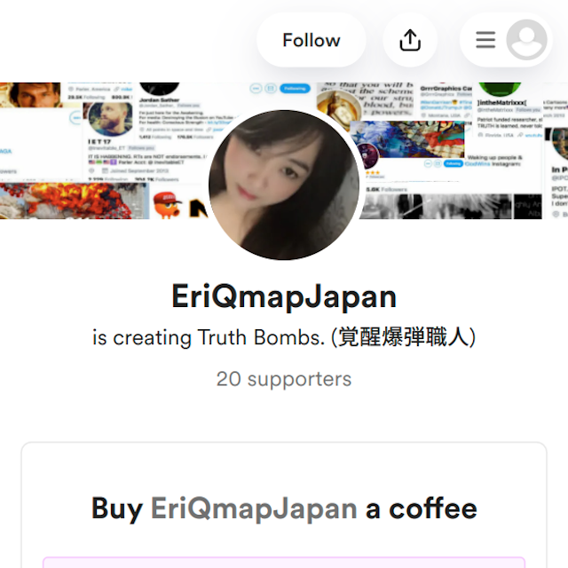 EriQmapJapan is creating Truth Bombs. (覚醒爆弾職人)  Buy me a coffee