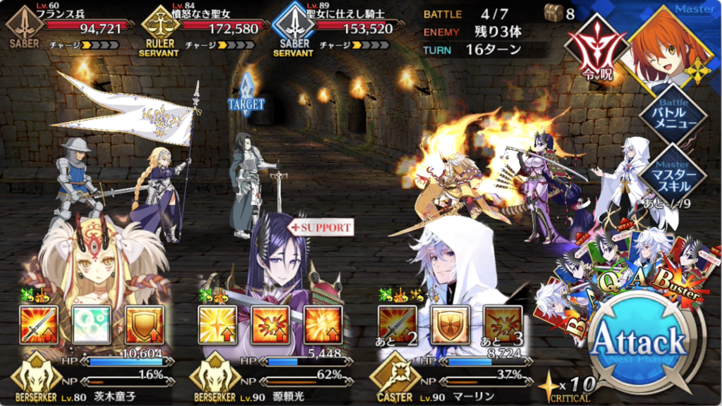 Fgo 監獄塔 虚の扉 七罪来たりて クリアしました 小さな世界で生きる