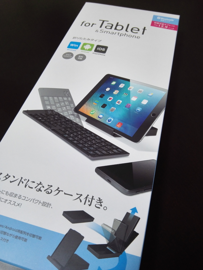 f:id:momoropa127:20180119230658j:plain